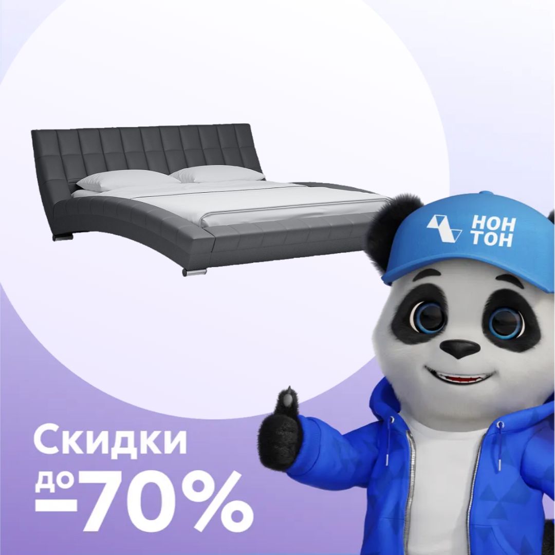 Кровать Оливия серая