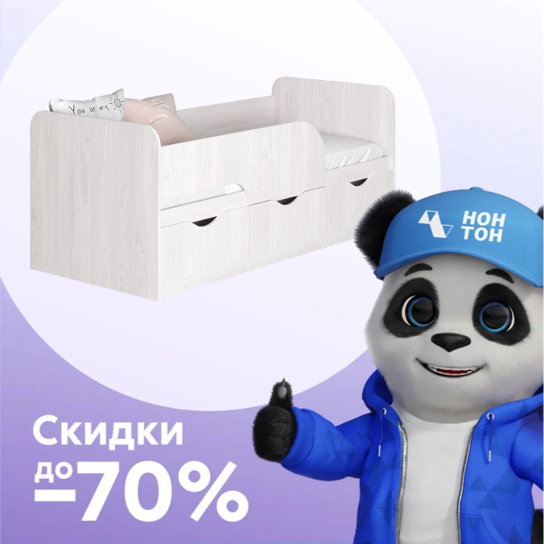 Кровать односпальная Стандарт ясень белый