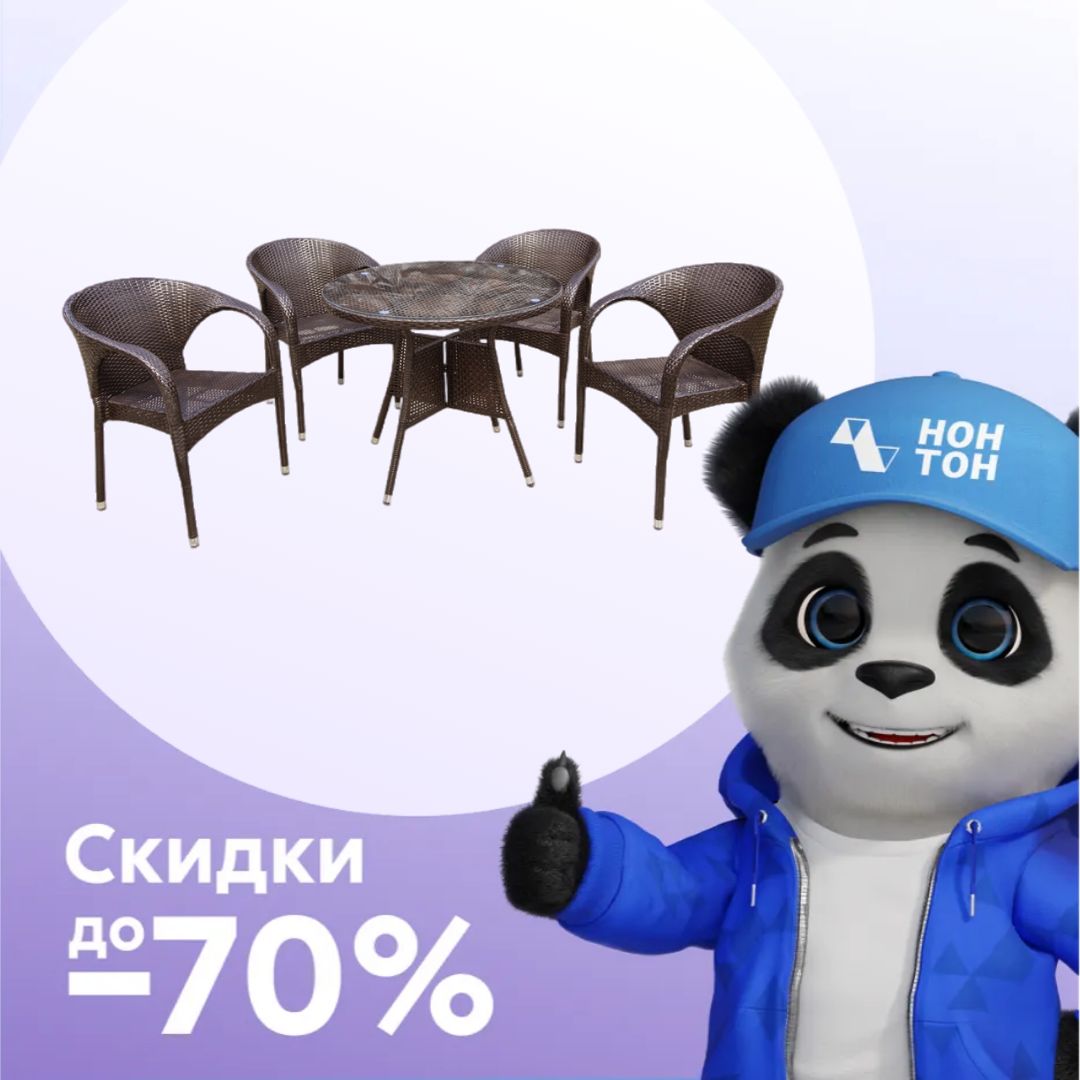 Набор мебели Мартин коричневый