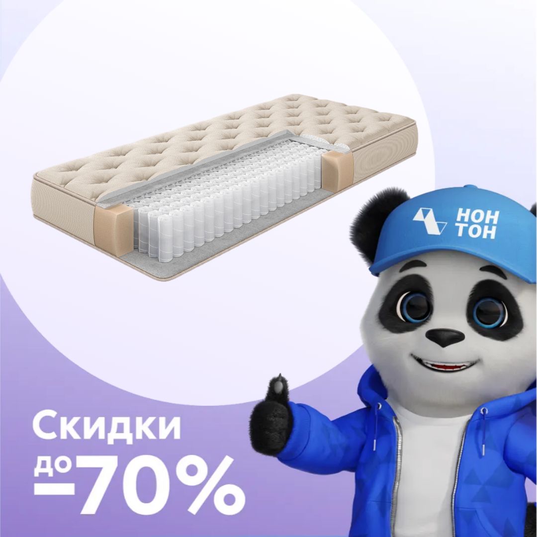 Матрас Brownie hard