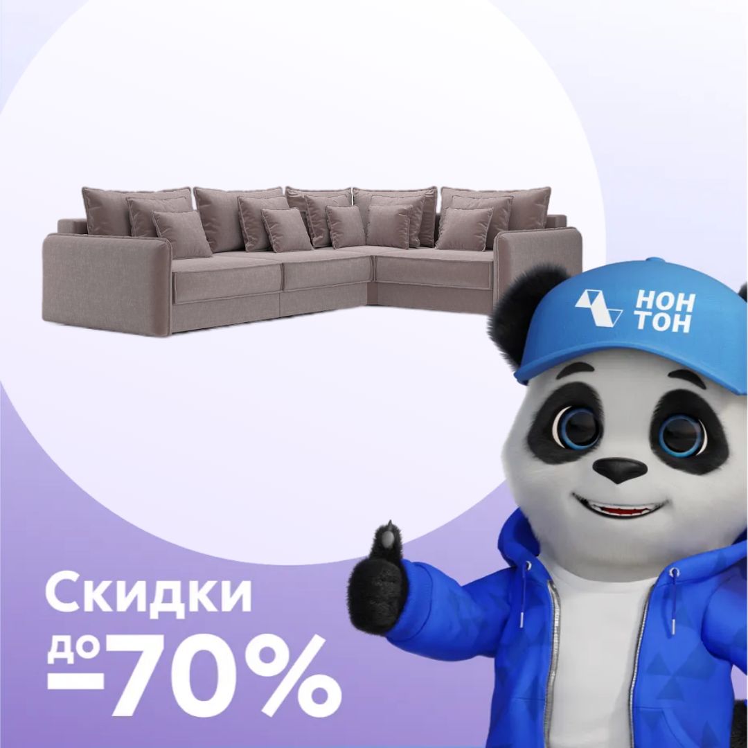 Диван угловой тик-так Антей М3У1 светло-коричневый