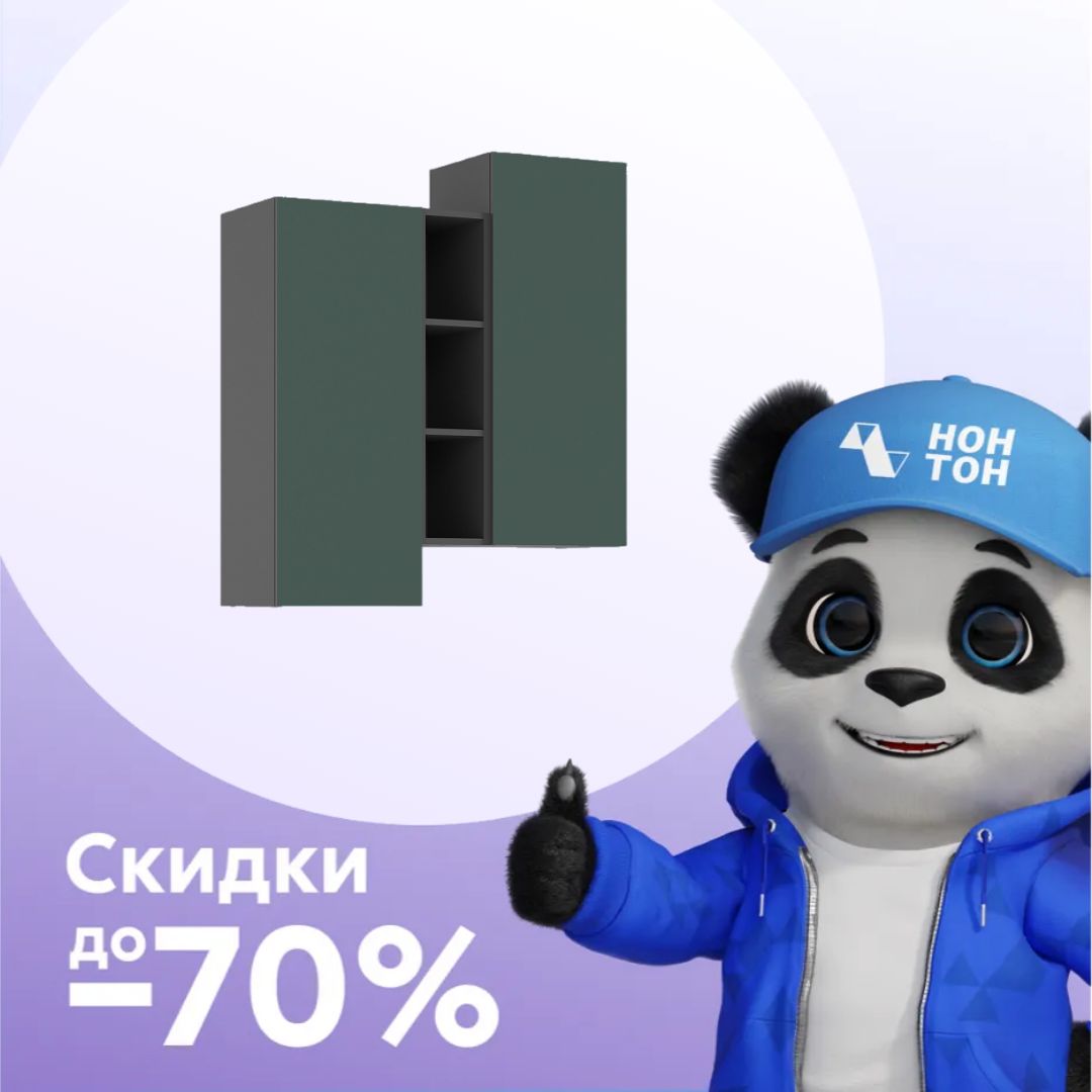 Шкаф подвесной комбинированный Норд графит / изумрудный