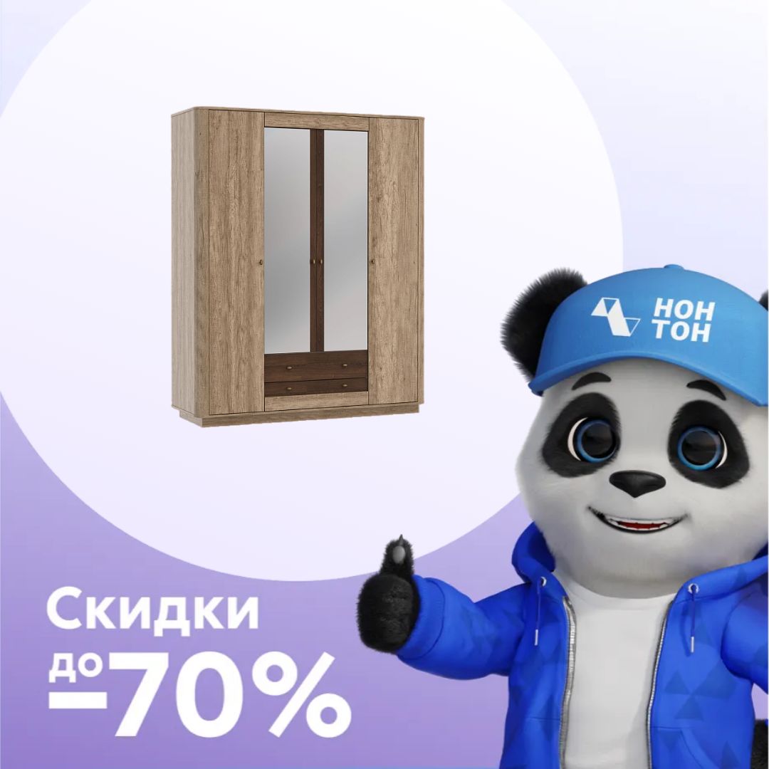 Шкаф 4-дверный Фантазия дуб каньон / дуб кальяри
