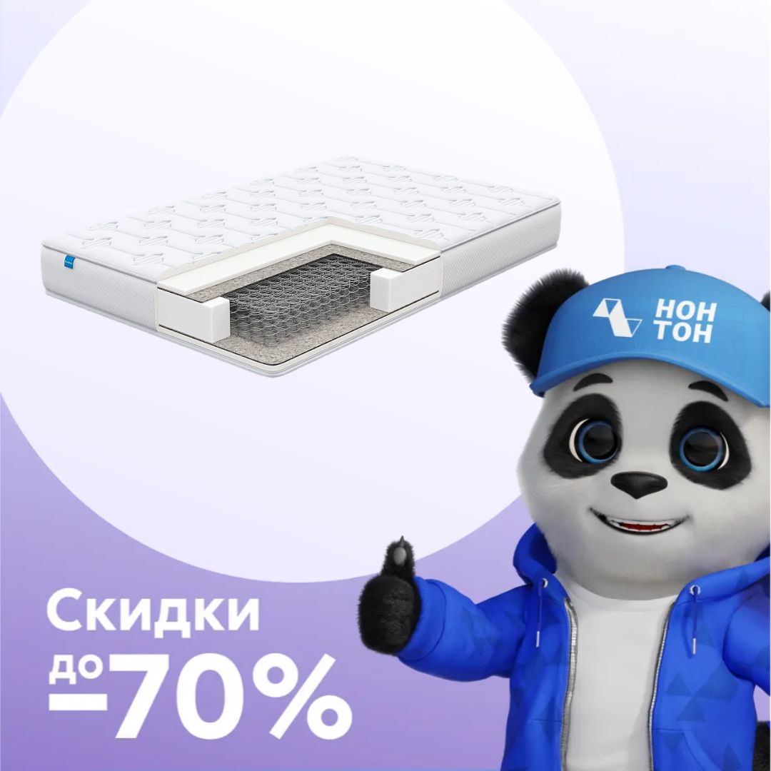 Матрас Норт-Бей Кардио