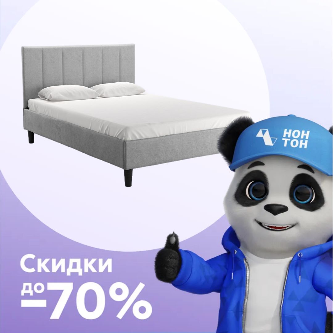 Кровать Дара серая