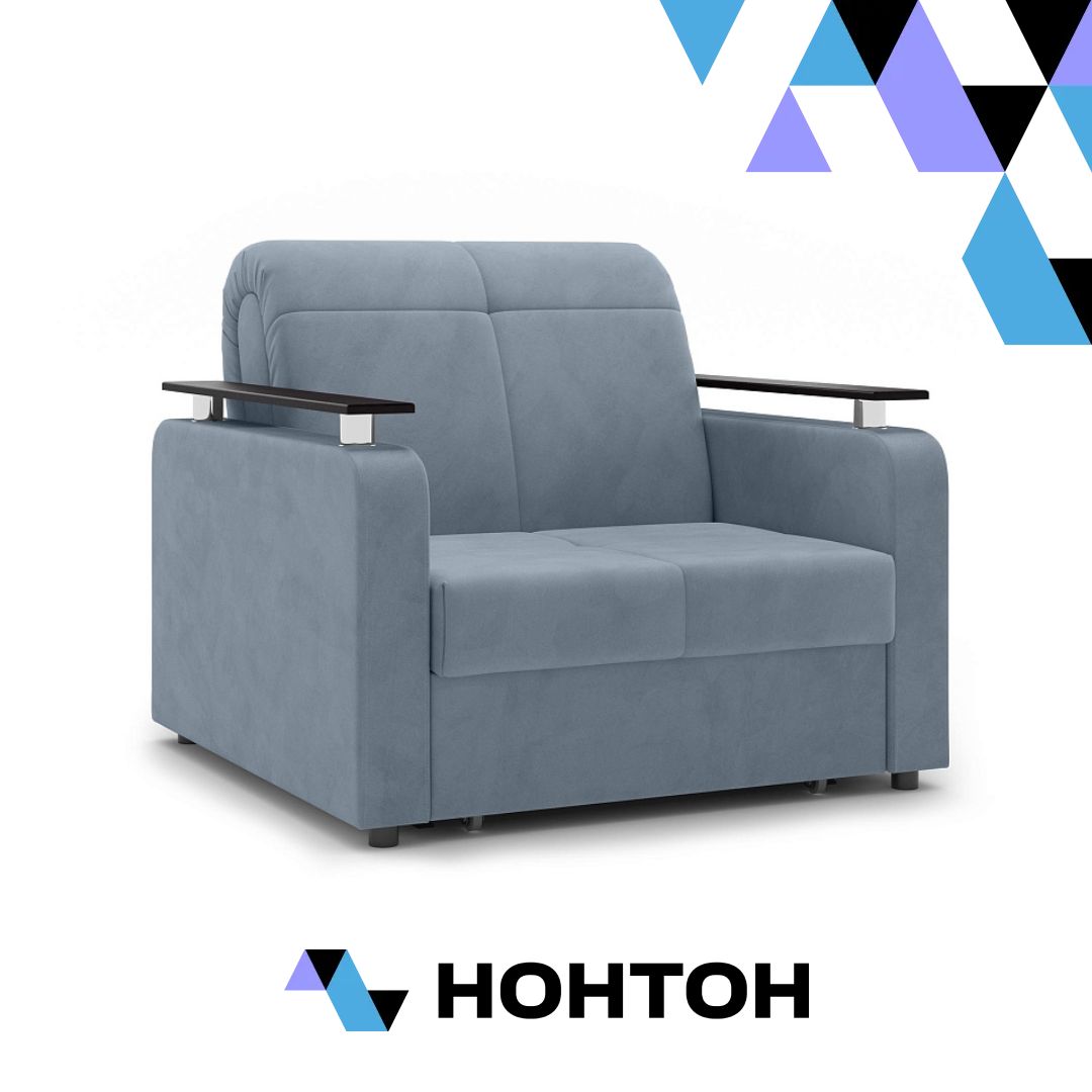 Кресло Остин светло-серое