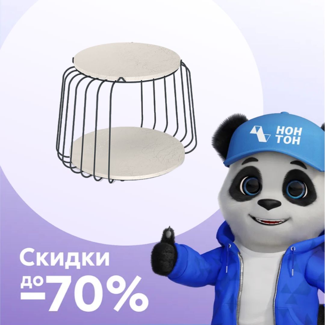 Стол журнальный SHT-CT70 харро / антрацит