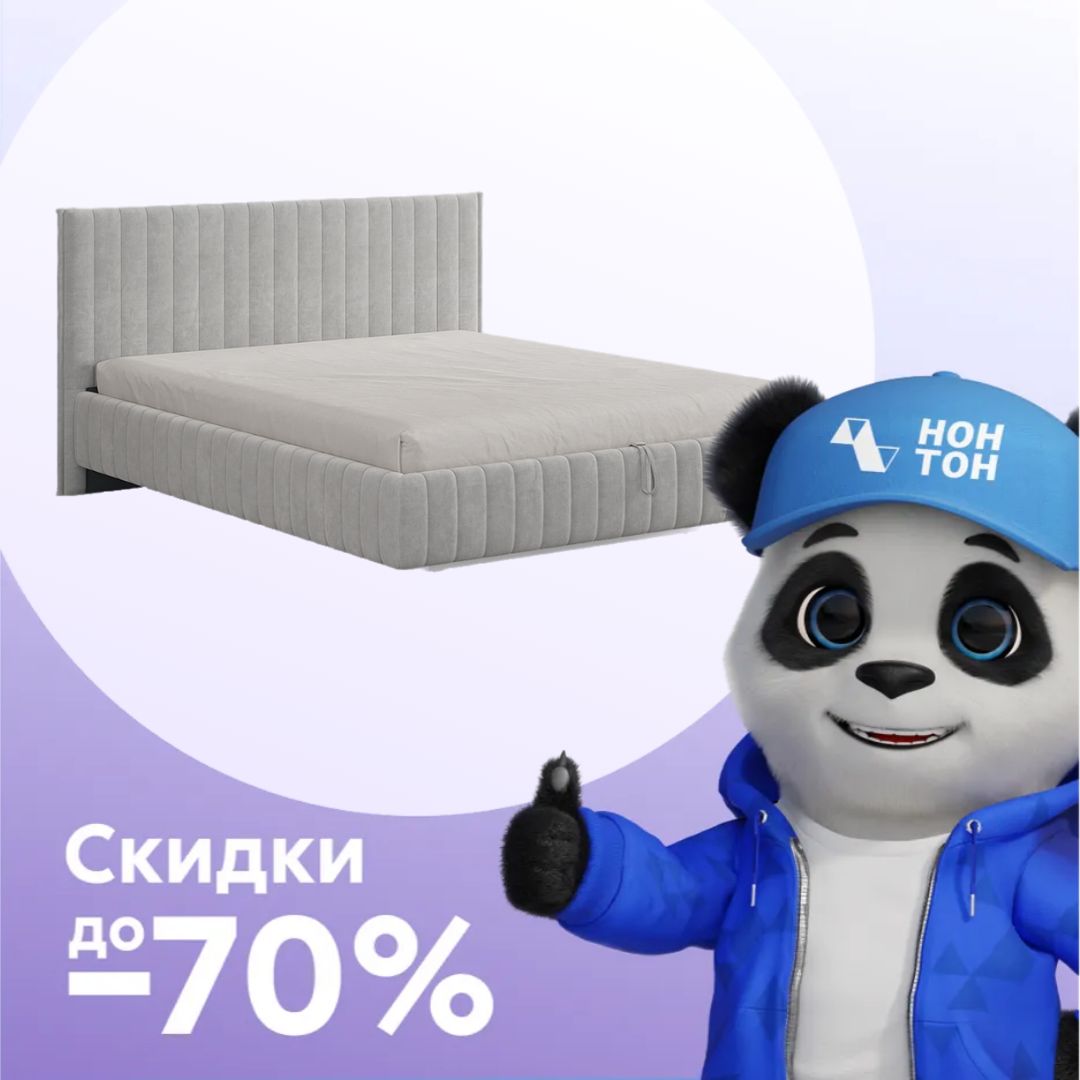 Кровать двуспальная с подъемным механизмом Твикс галька