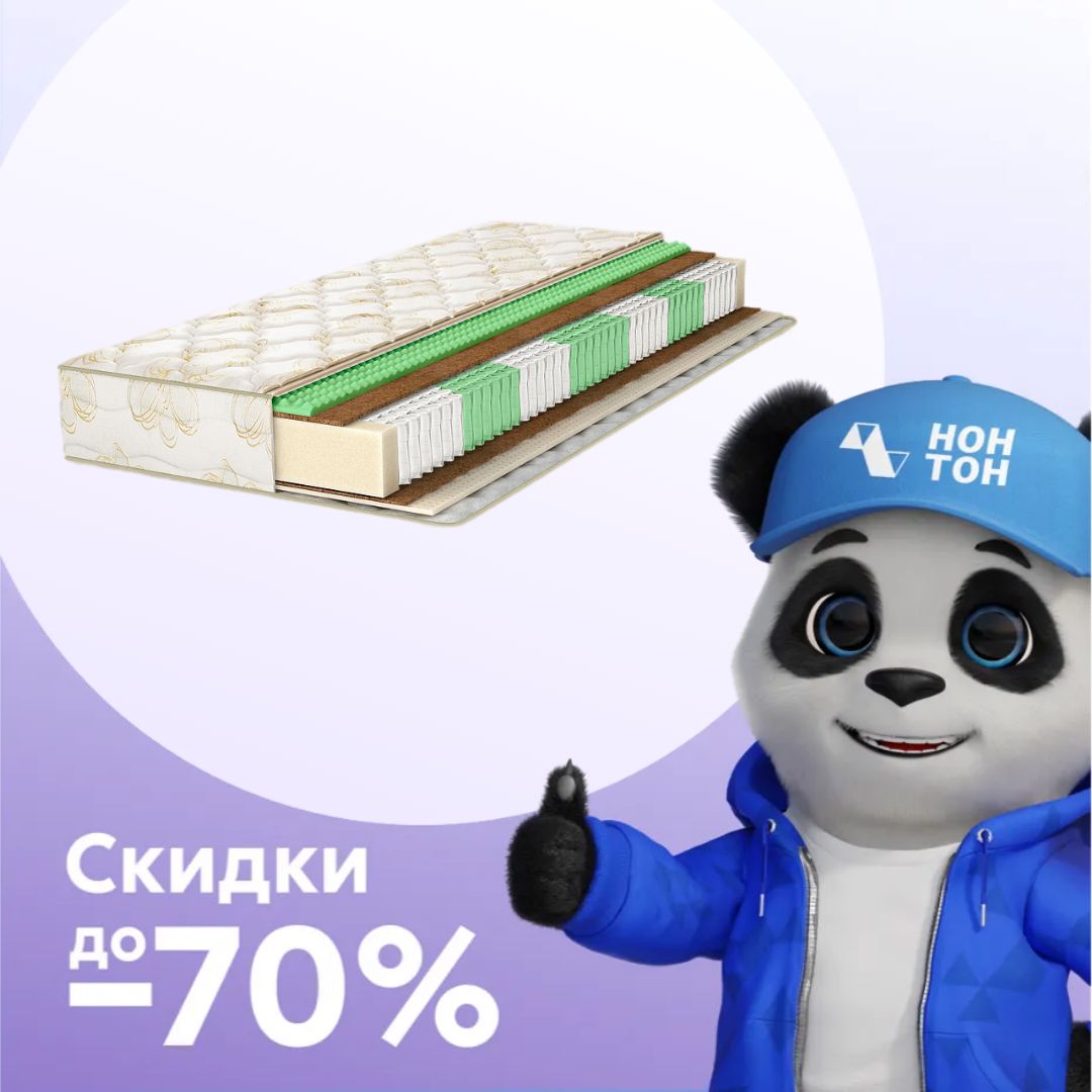 Матрас Askona Fitness Formula