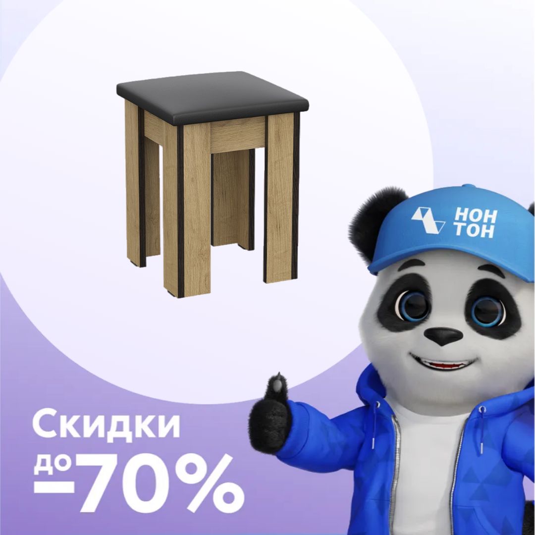 Табурет квадратный №1 дуб золотой