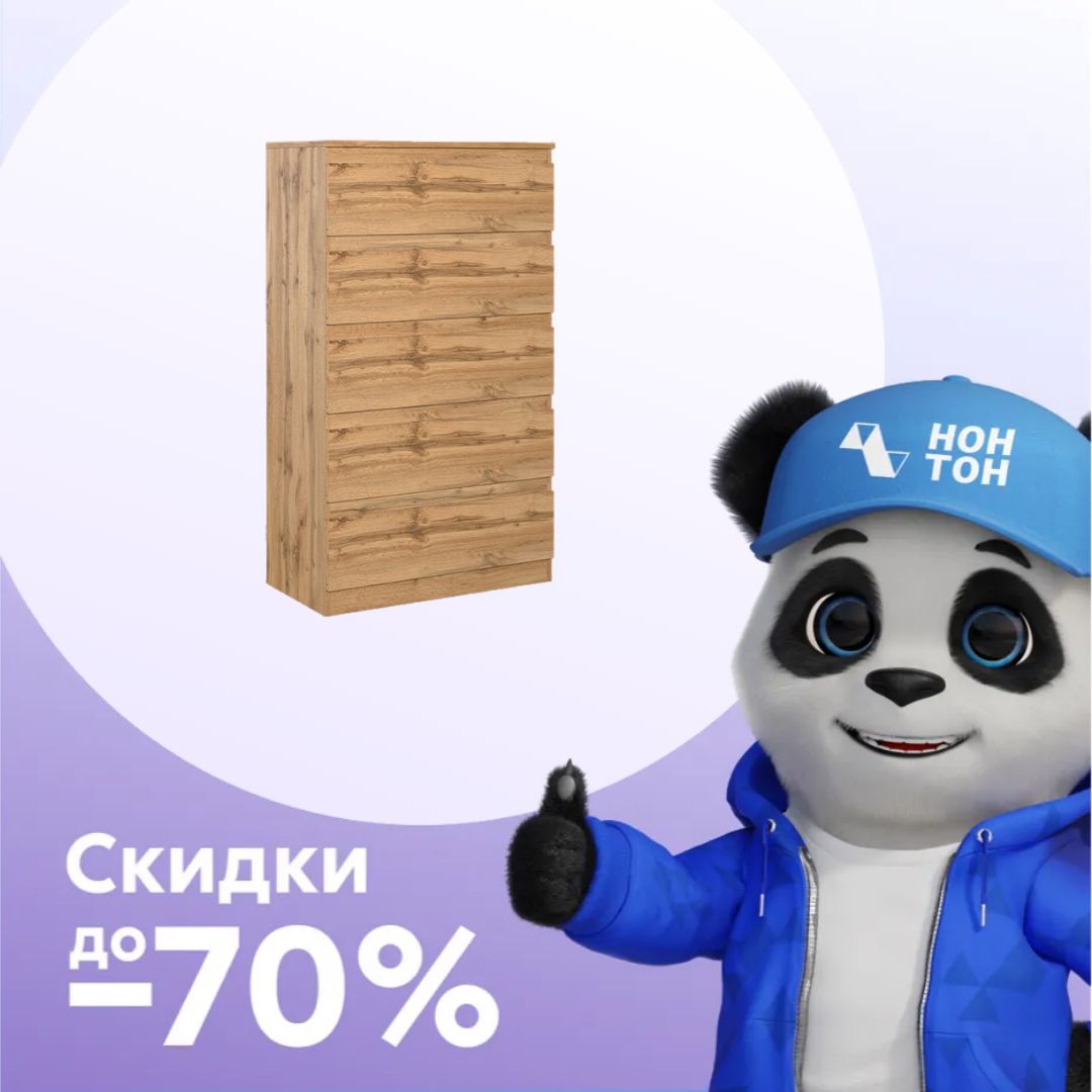 Комод Stern T-8 дуб вотан