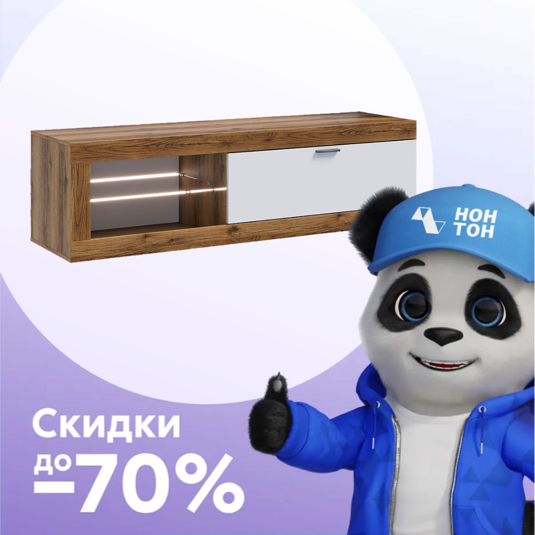 ТВ-тумба малая Прага дуб делано / белый гладкий