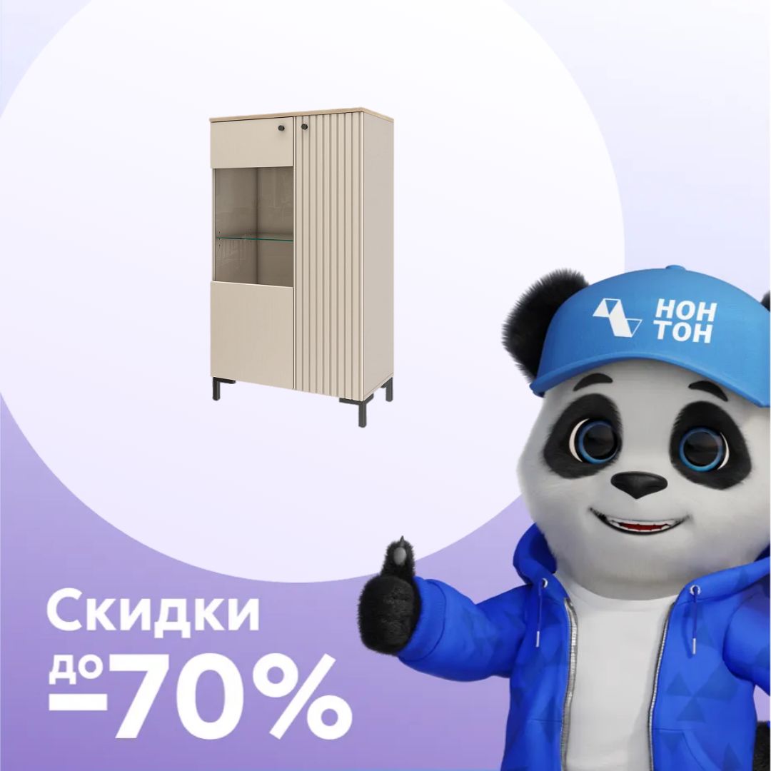 Витрина Тоскана кашемир серый / акация