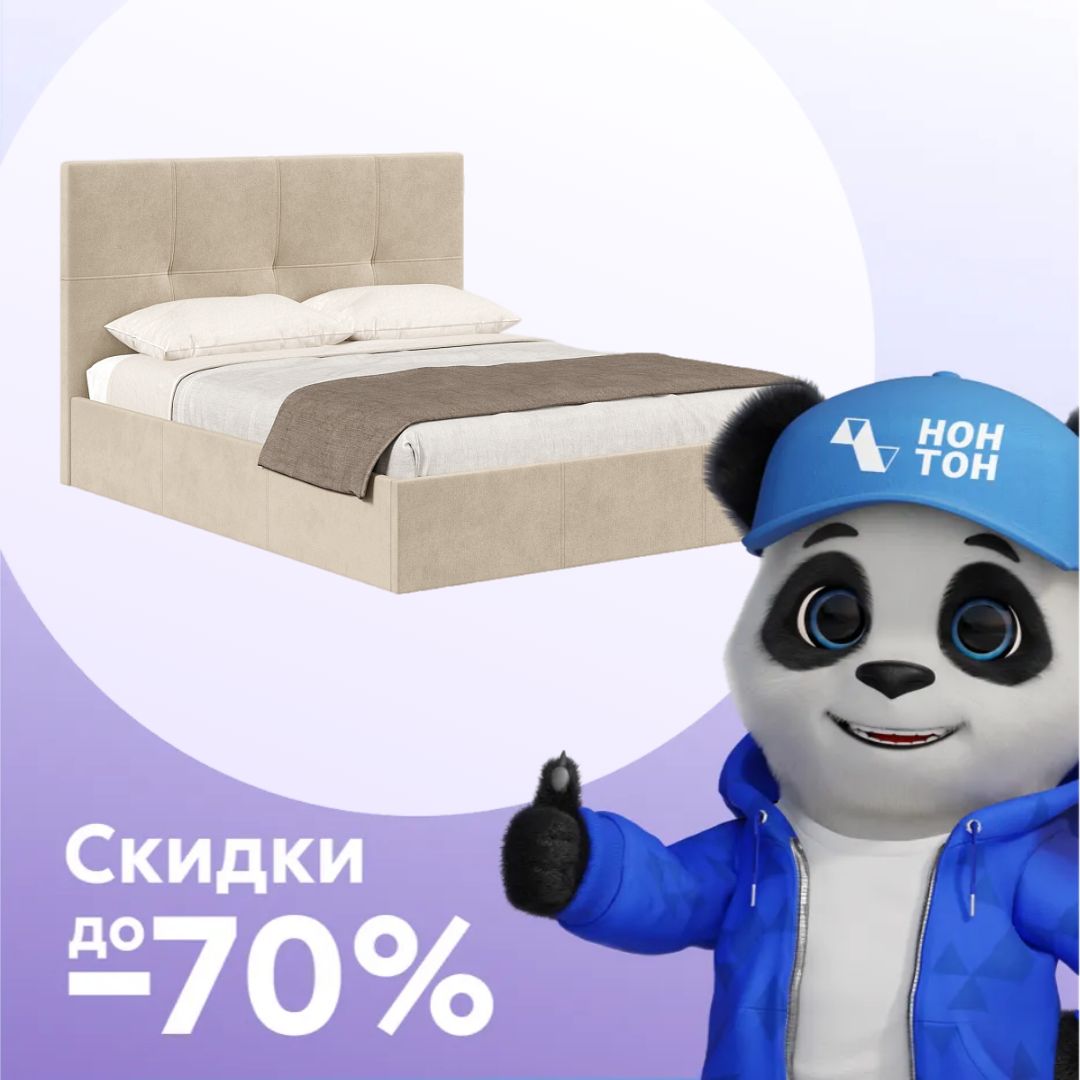 Кровать Марсель велюр бежевый