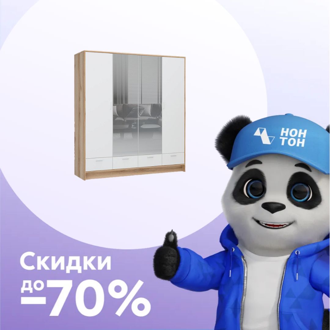 Шкаф 4-х створчатый Ирис ШК-04 дуб крафт золото / белый