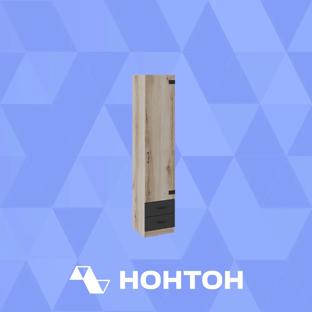 Пенал Окланд фон черный / дуб делано