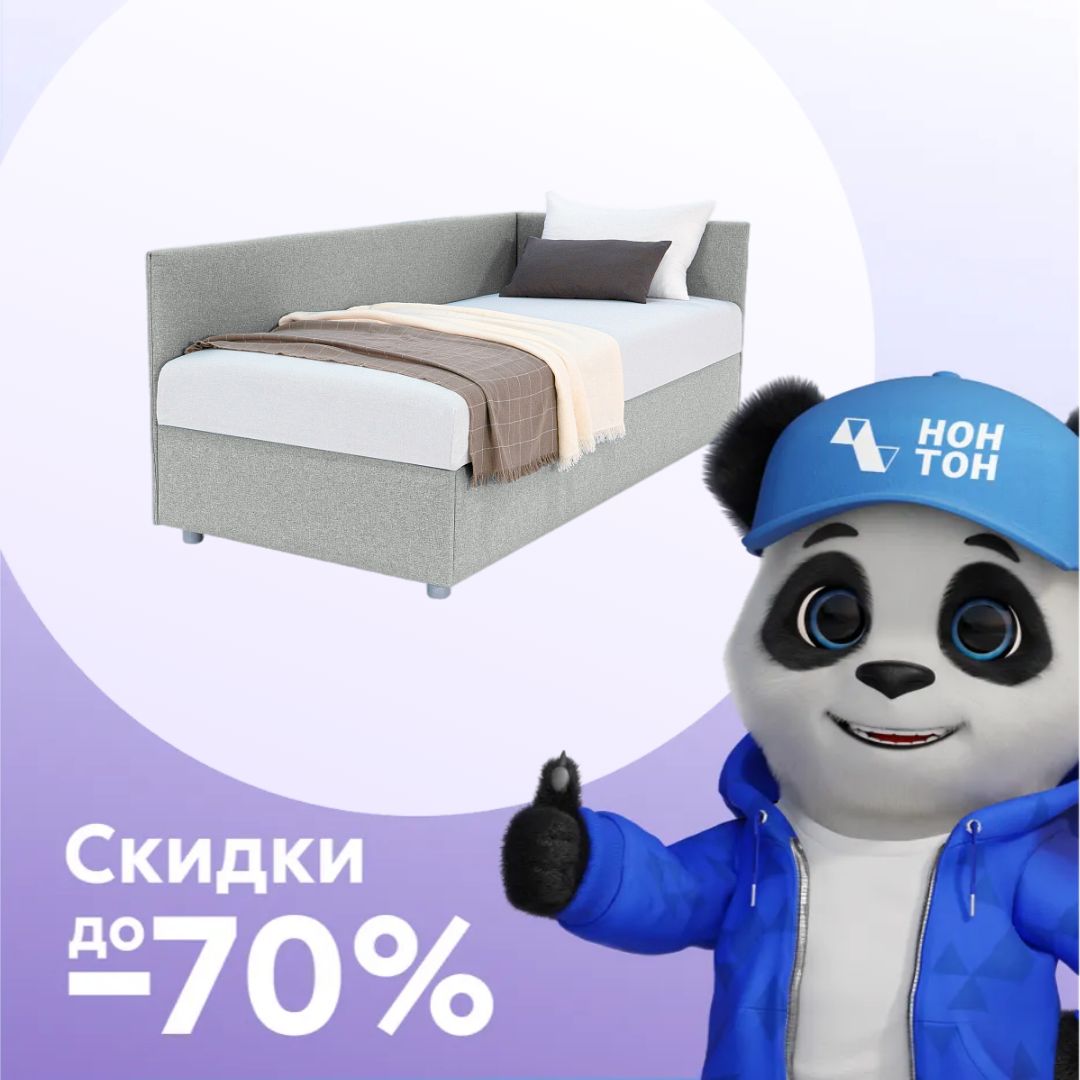 Софа светло-серая