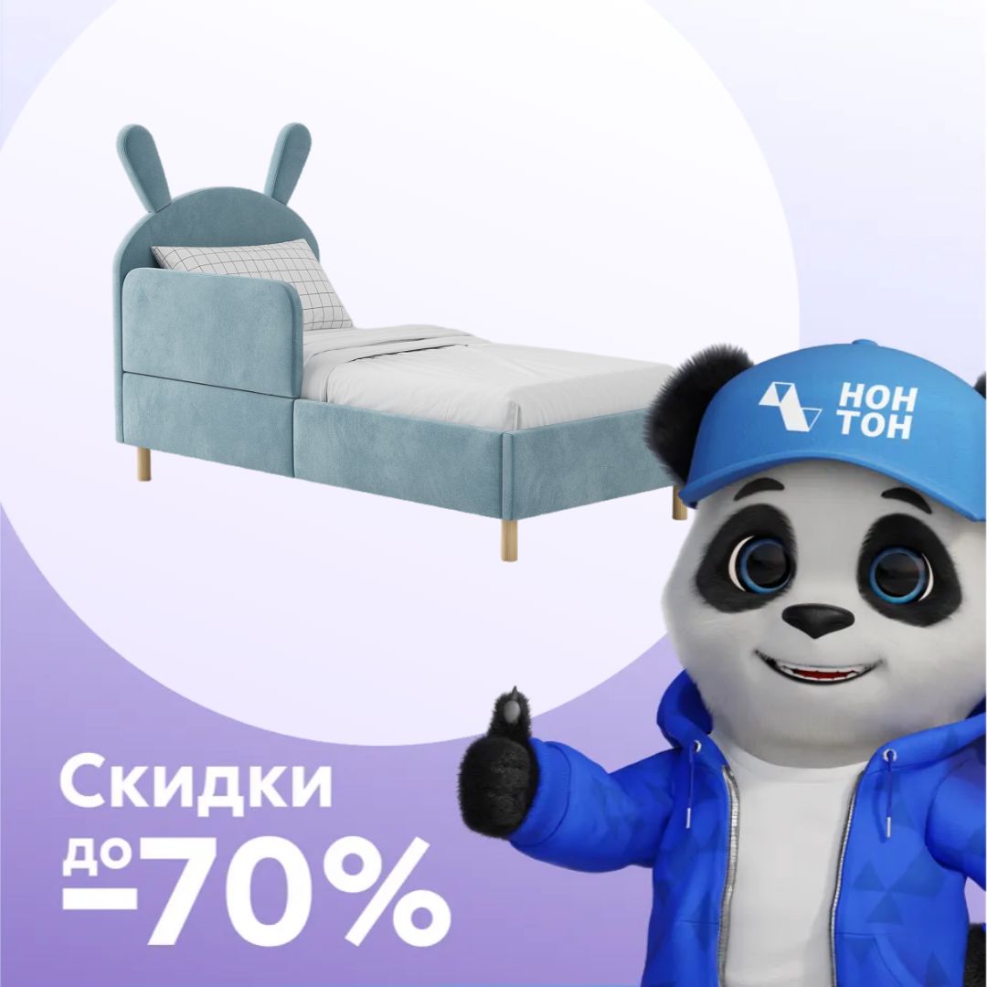 Кровать Вилу голубой