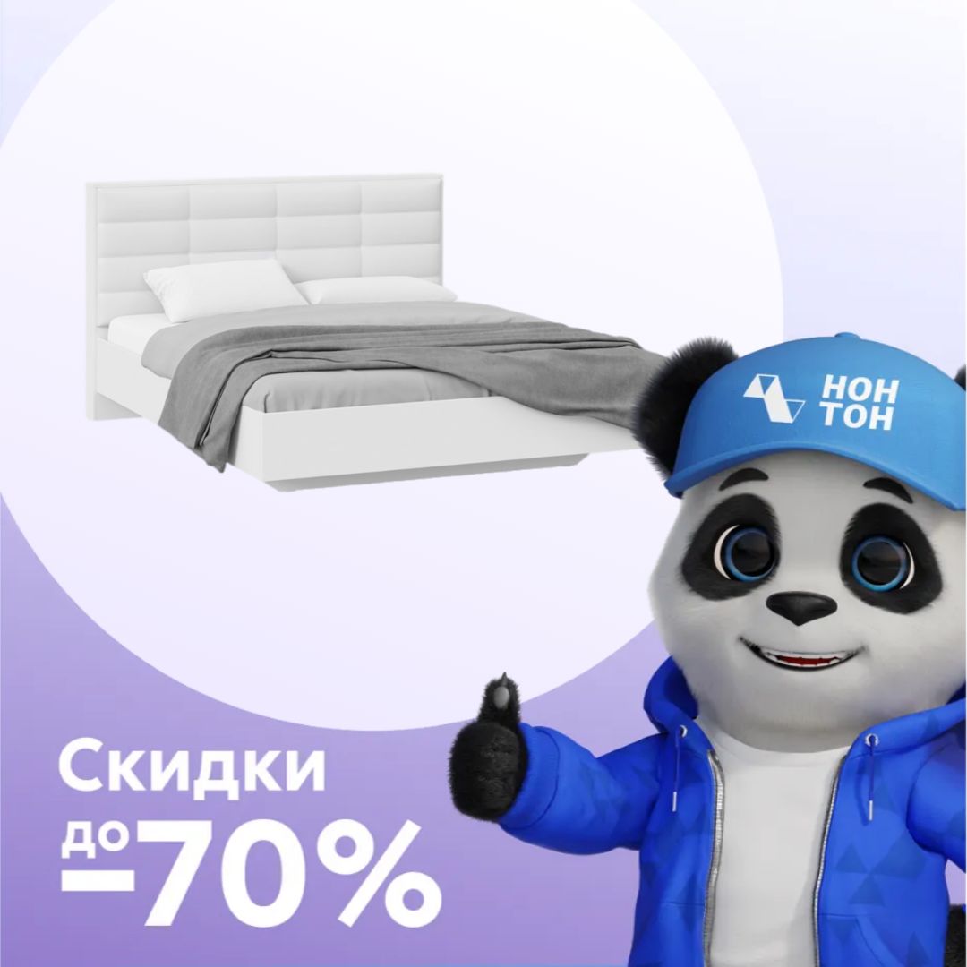 Кровать Агата белая