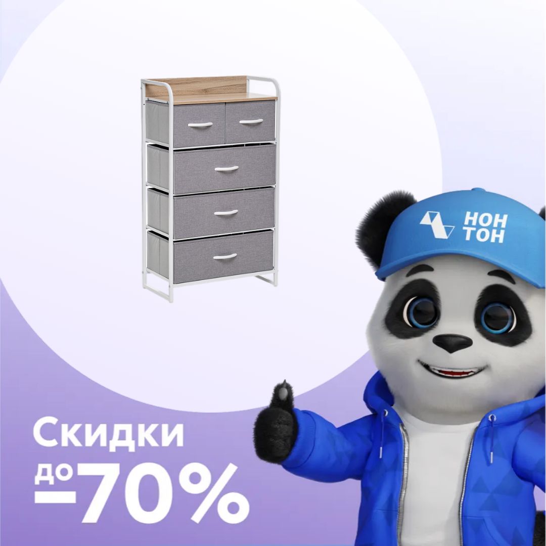 Комод с 5-ю ящиками Leset Ноа белый / светло-серый