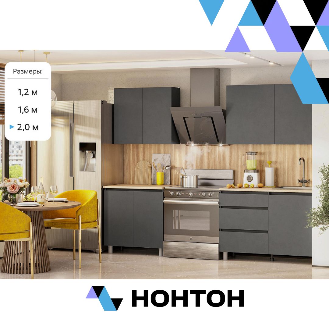 Кухня Эккервуд графит серый