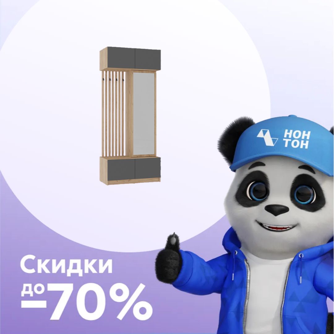 Прихожая Багира дуб крафт / графит