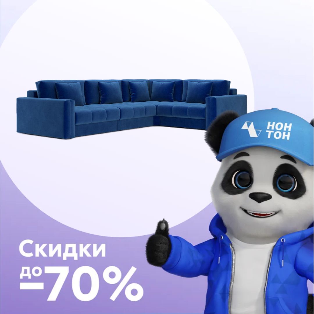 Диван угловой тик-так Монарх М3У1 темно-синий