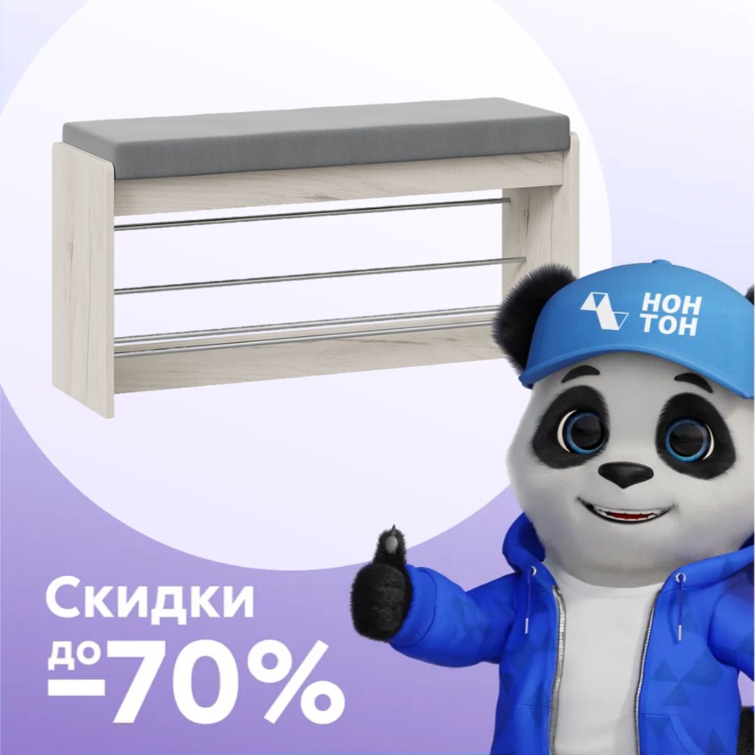 Тумба для обуви Тайм тип 2 дуб крафт белый / велюр серый
