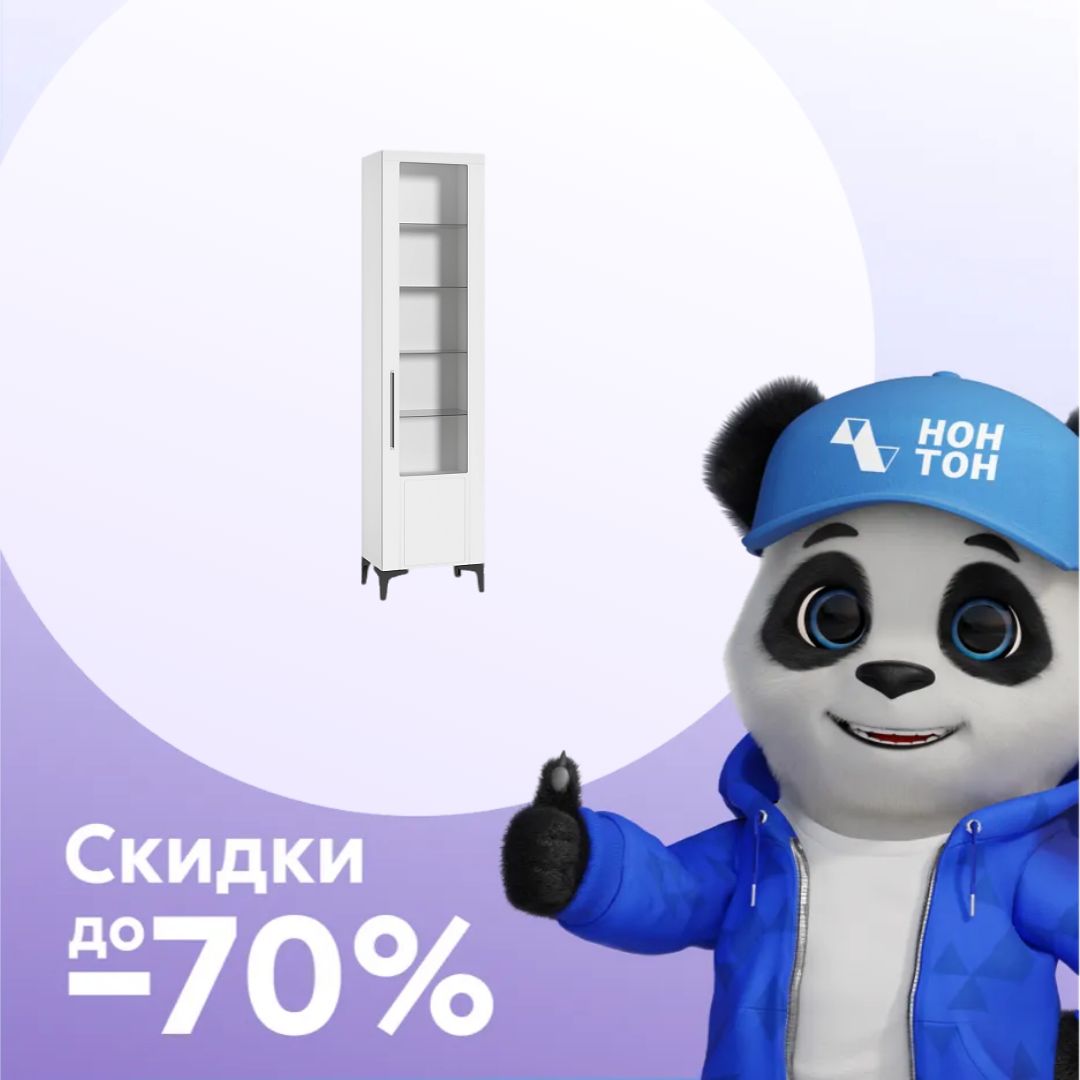 Шкаф-пенал Валенсия 13.218 белая шагрень