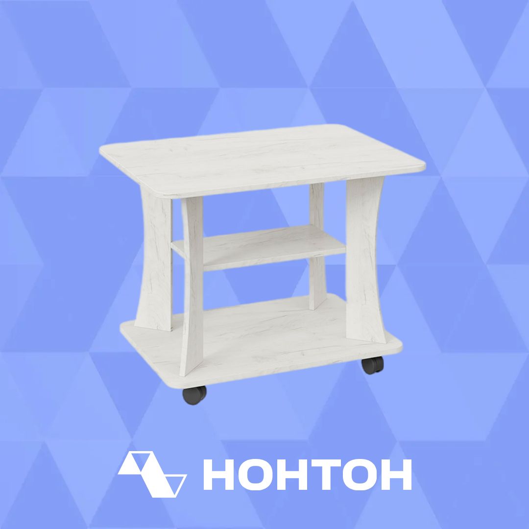 Стол журнальный Тип 8 дуб крафт белый