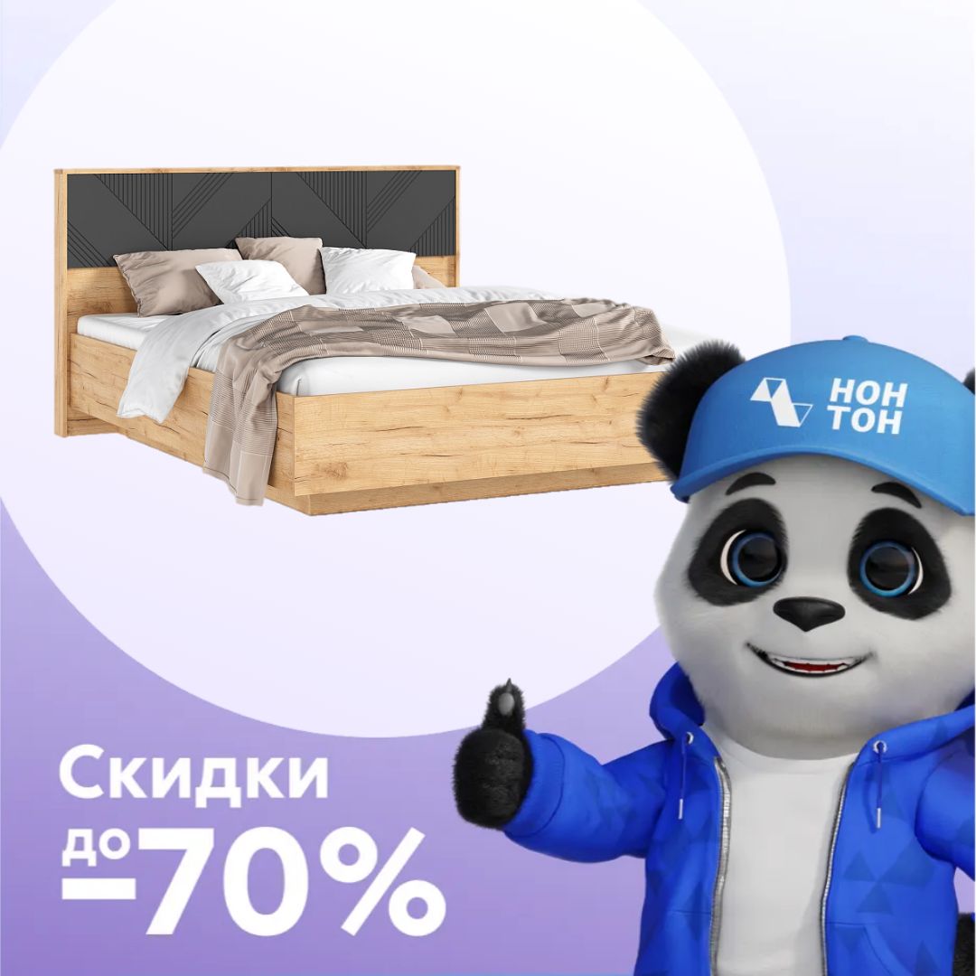 Кровать парящая Ирис 1.6 м дуб крафт / браш графит