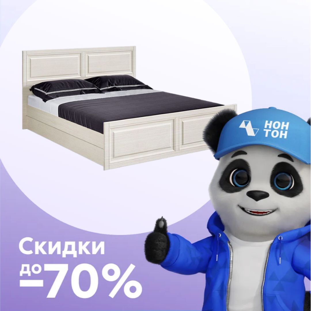 Кровать Престиж-1 сандал светлый