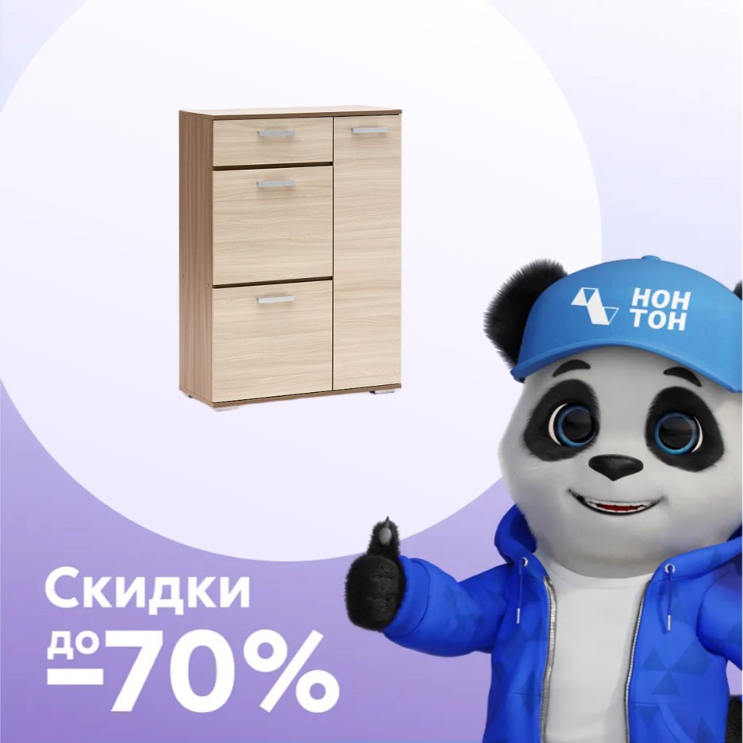 Тумба высокая Ника ясень шимо