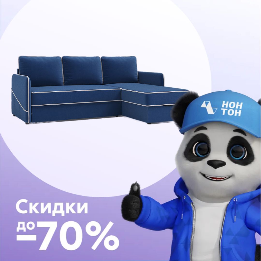 Диван угловой дельфин Энерджи темно-синий