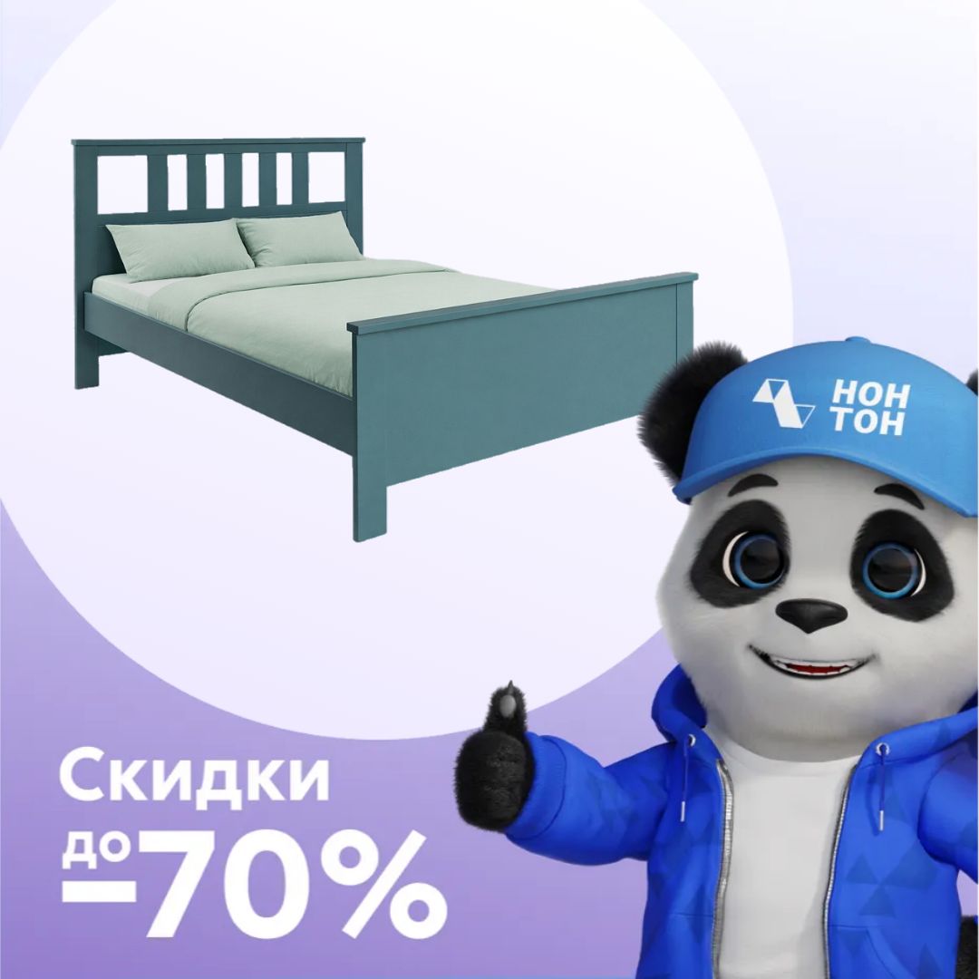 Кровать двухспальная Сага темно-бирюзовая