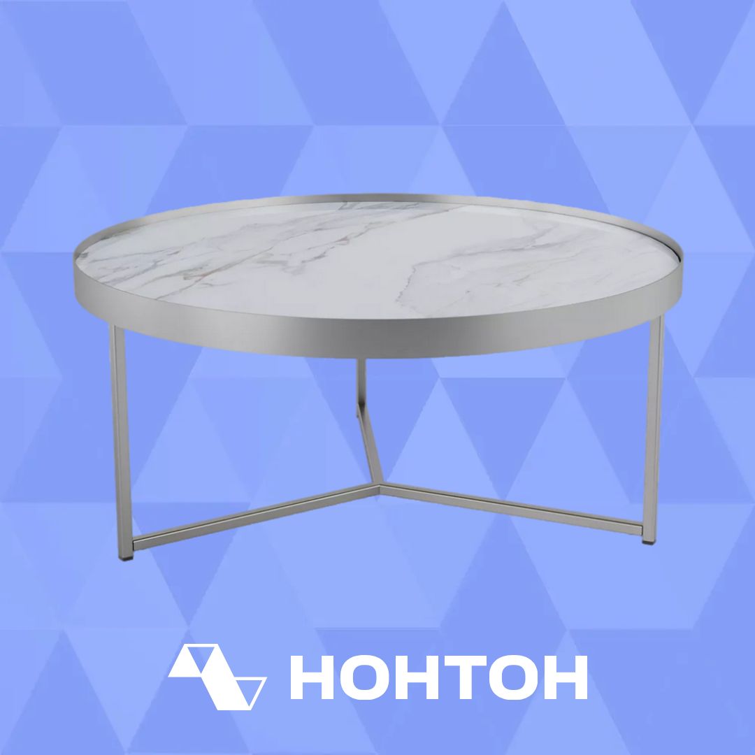Стол журнальный Ориндж калакатта / хром