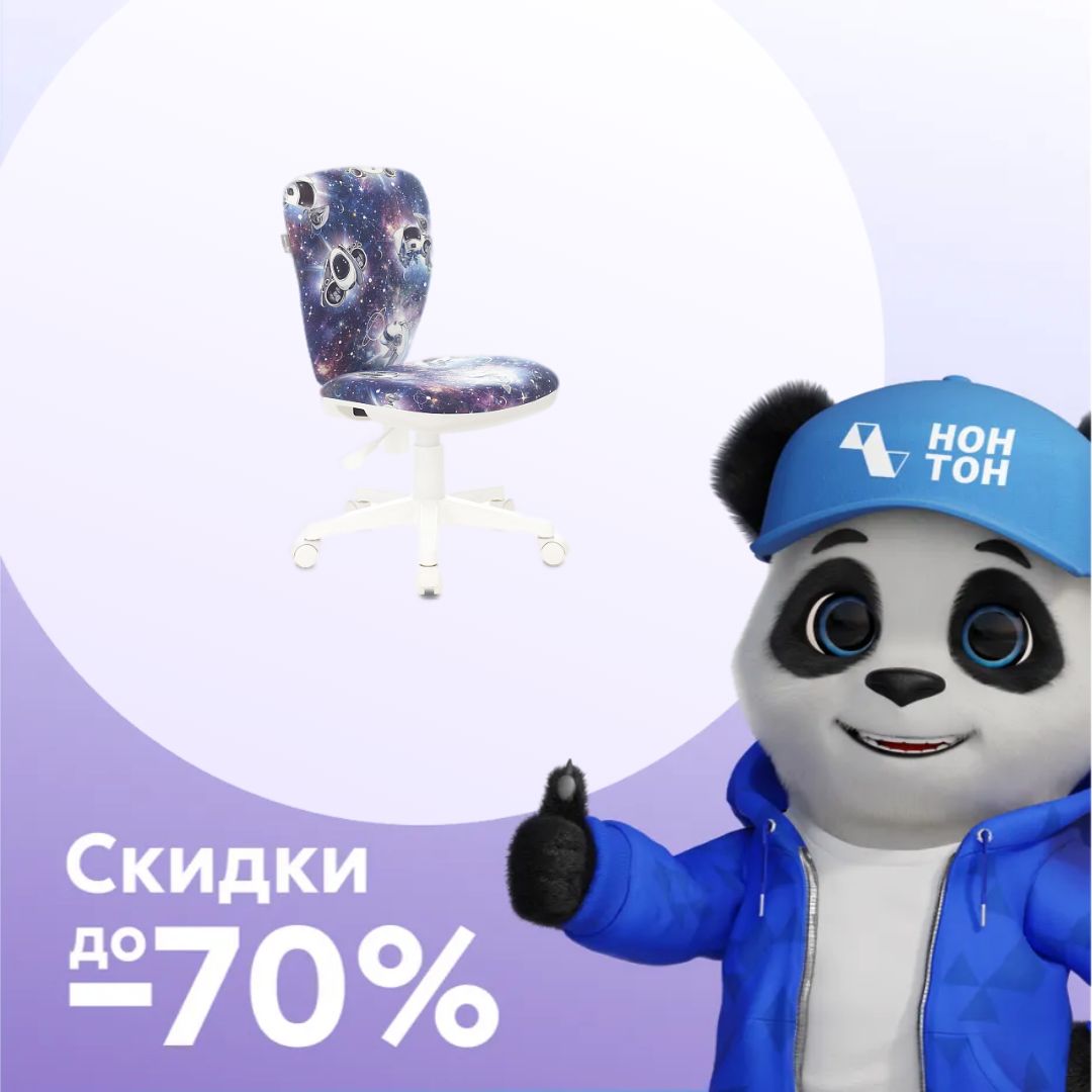 Кресло детское Бюрократ KD-W10 синее / принт космопузики