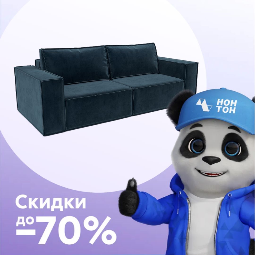 Диван еврокнижка Эмби темно-синий