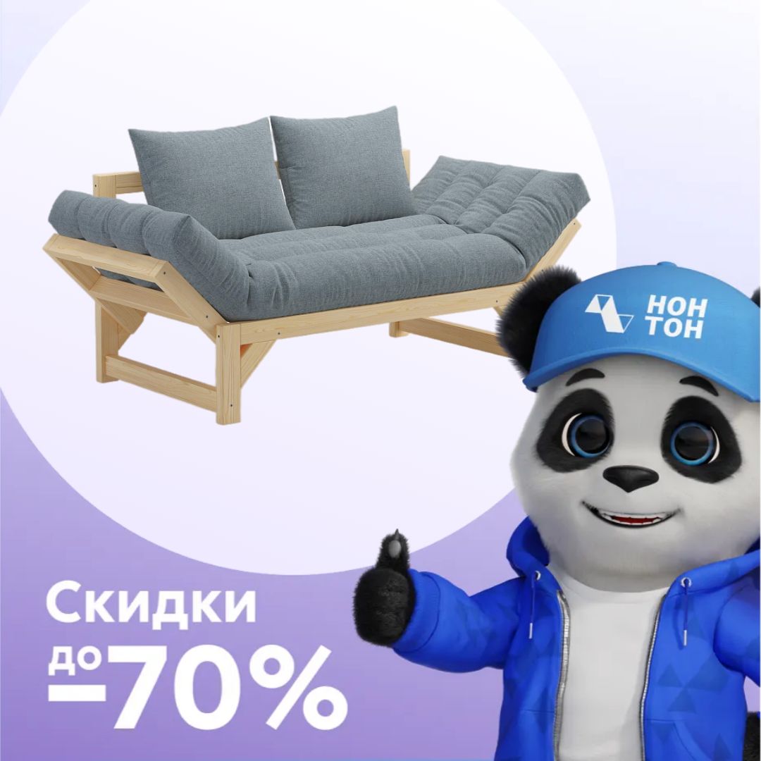 Диван Амбер рогожка Laguna темно-серый