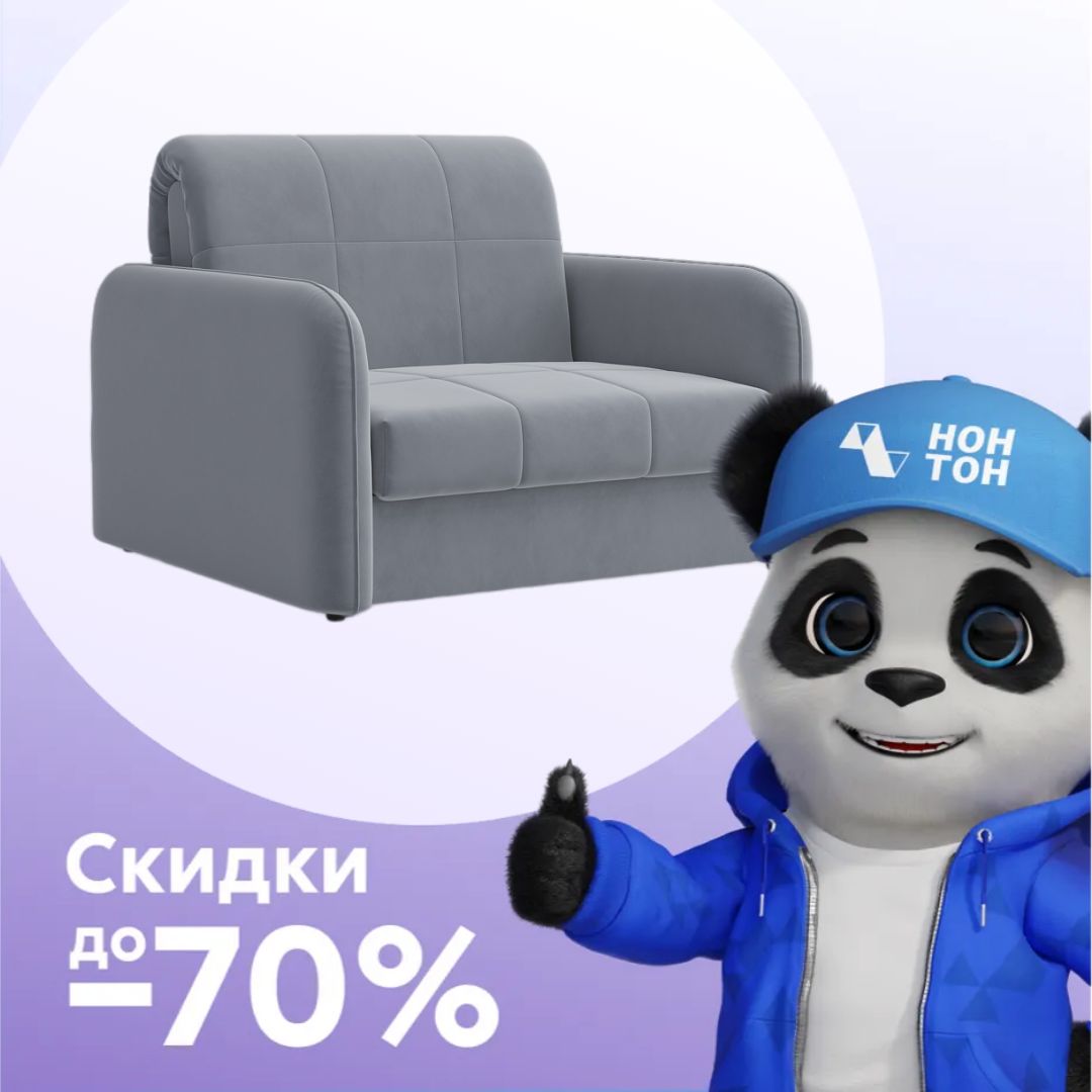 Кресло аккордеон Бьёрк тёмно-серое