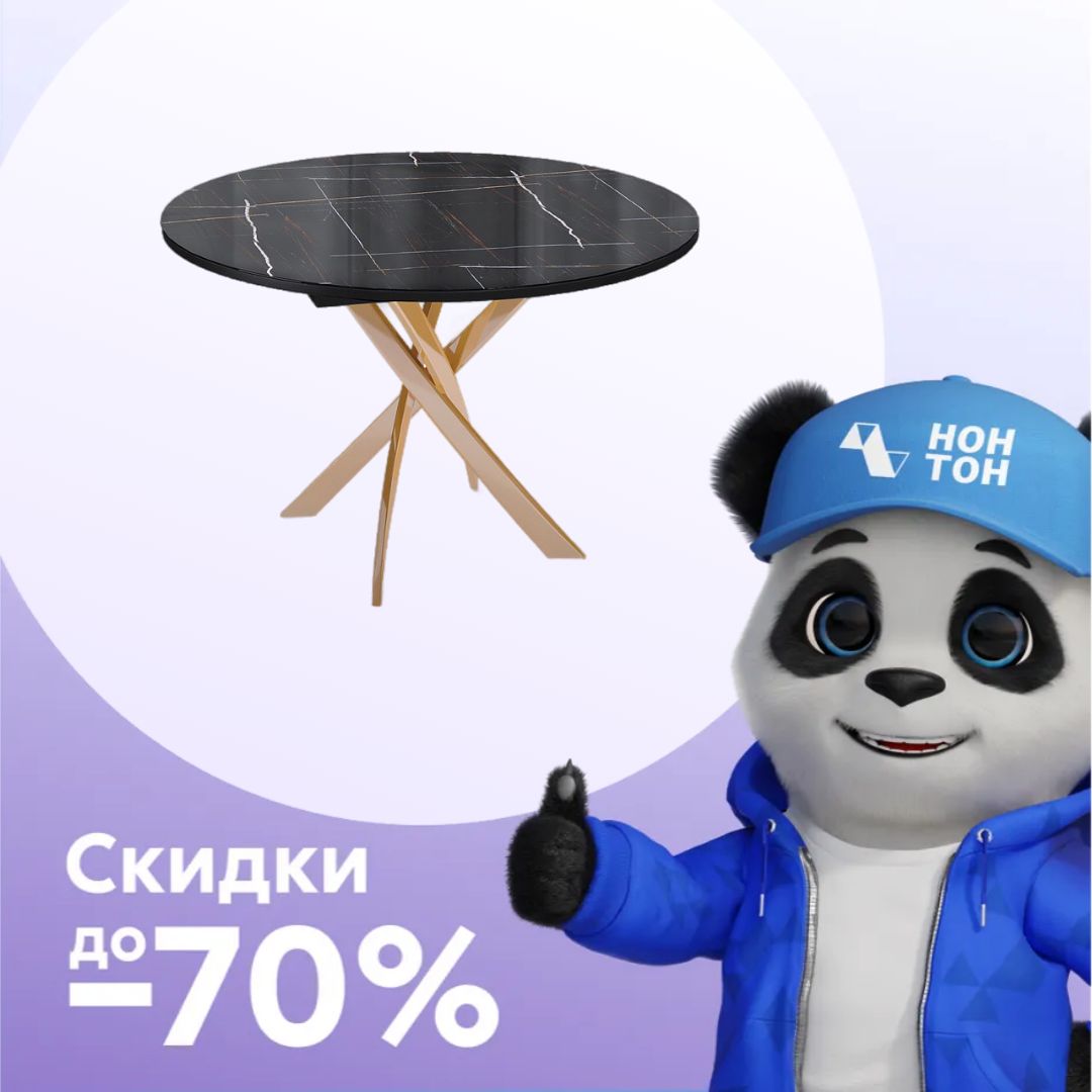 Стол раздвижной Kenner R1100 металл золотой / камень черный глянец