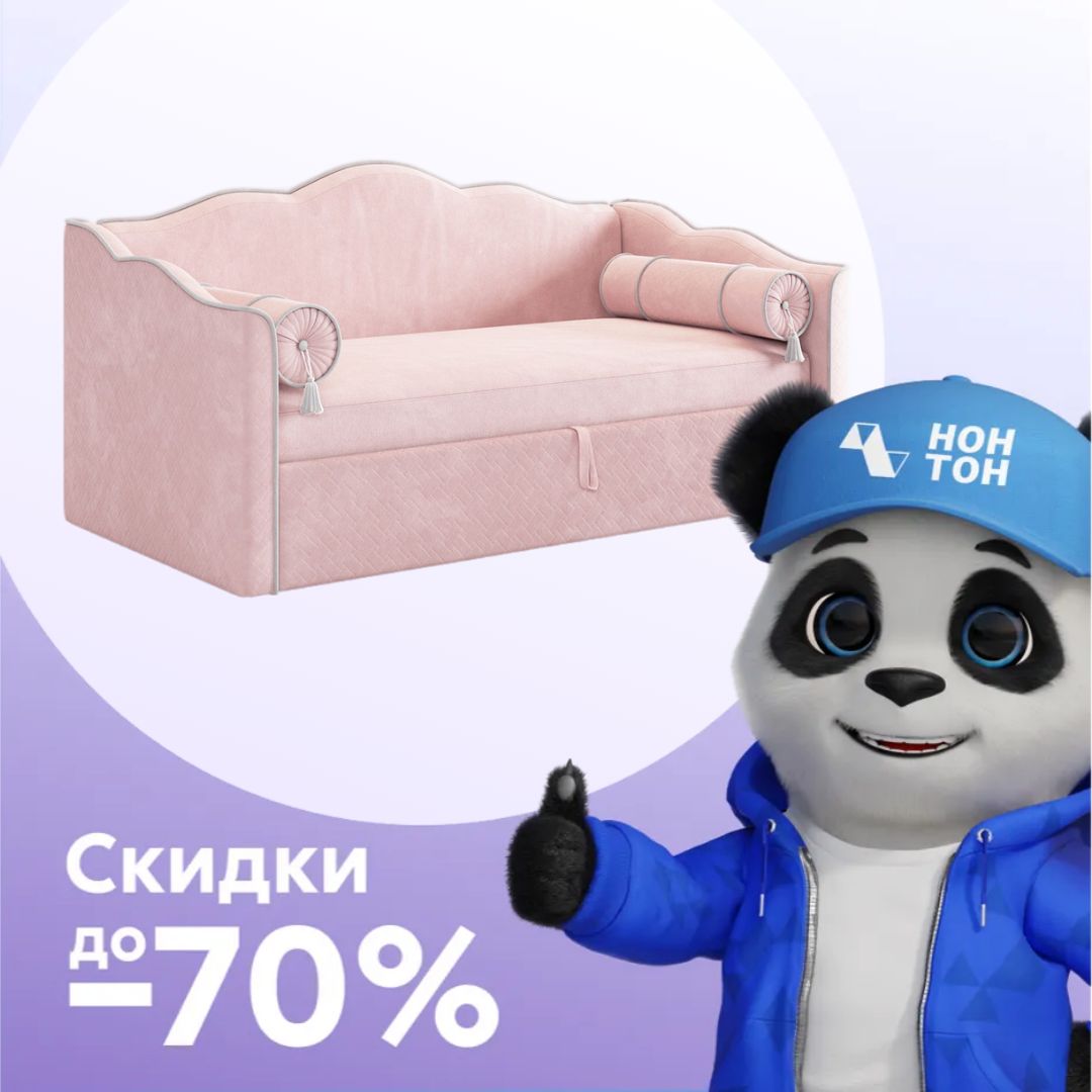 Софа Лея велюр нежно-розовый / галька