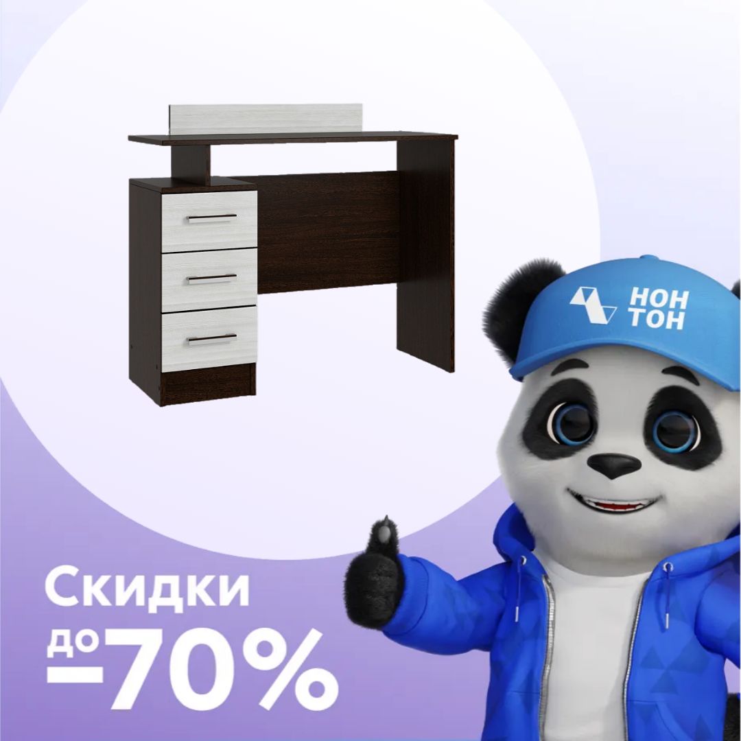 Трюмо Эко лоредо / венге