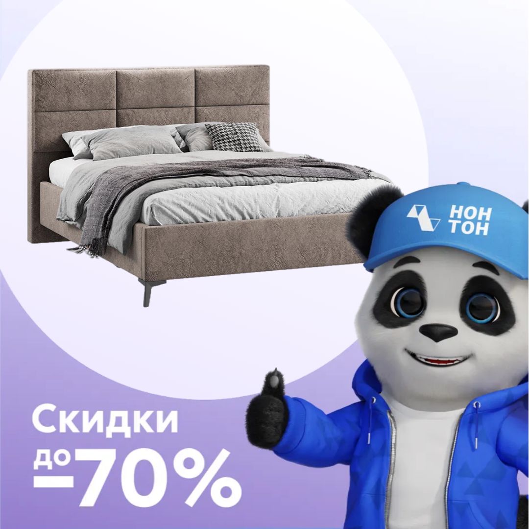 Кровать двуспальная Делана микровелюр светло-коричневый