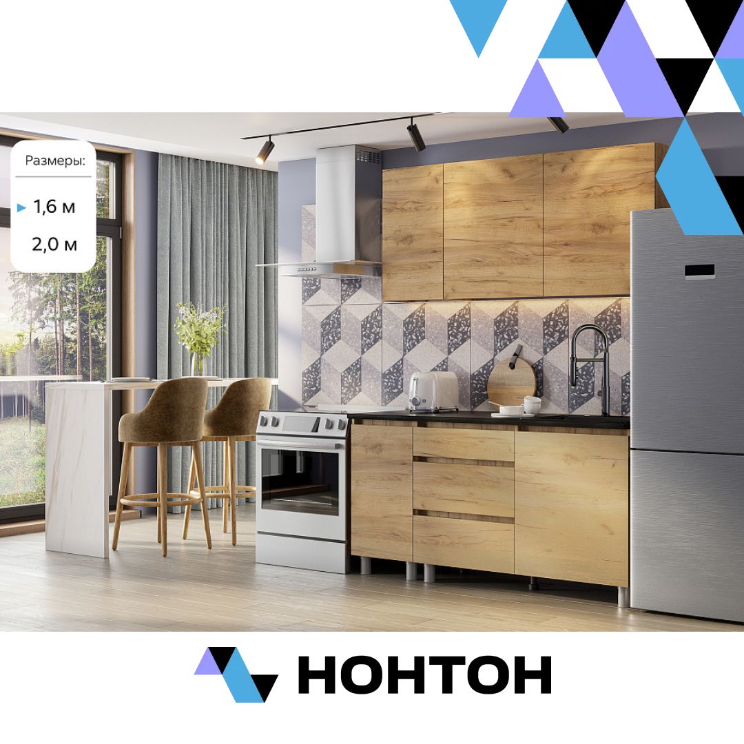 Кухня Эккервуд дуб золотой