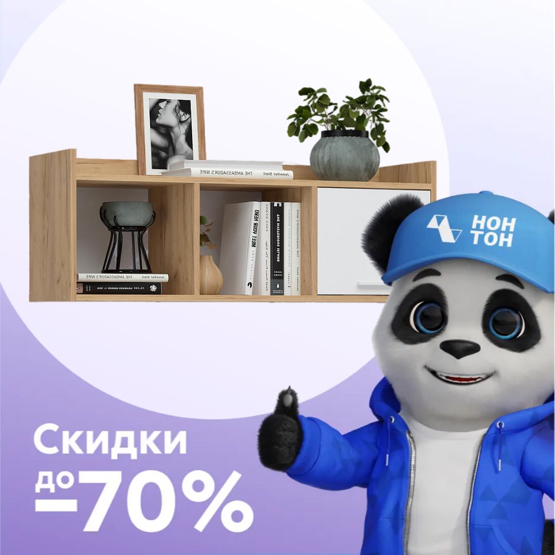 Полка Ирис ПЛ-02 дуб крафт золото / белый
