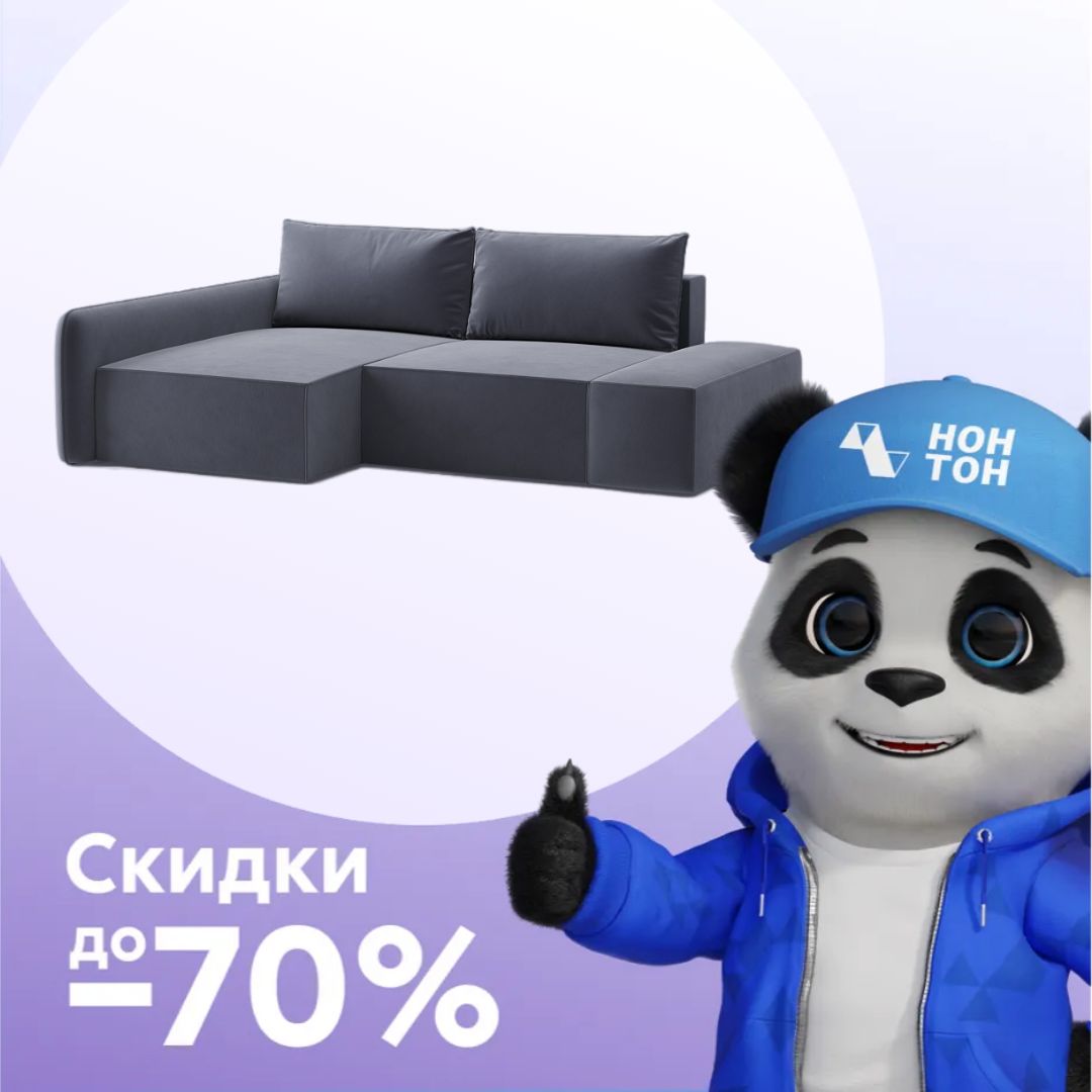 Диван угловой еврокнижка Эдда с банкеткой серый