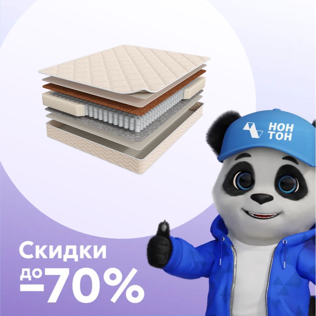 Матрас Askona Prime Mix