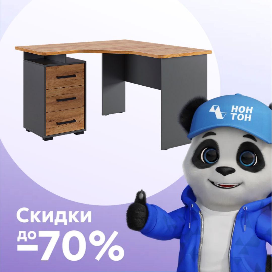 Стол компьютерный угловой Лайт-2 графит / дуб графит золотой