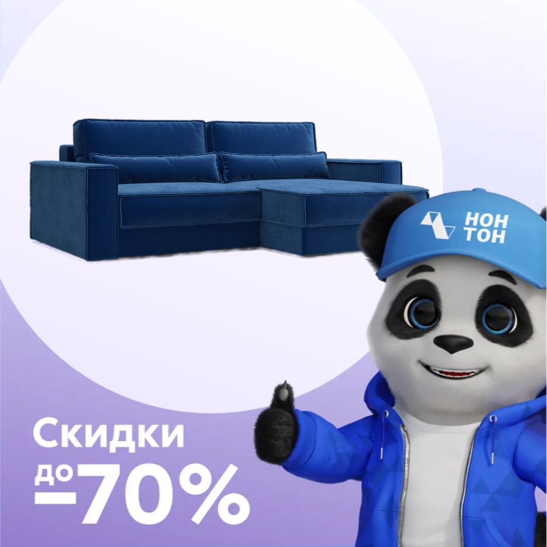 Диван угловой тик-так Сохо темно-синий